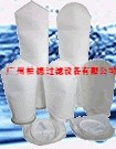 供应北京线缝过滤袋